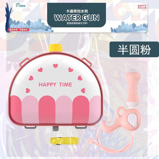 【快乐射击 萌趣乐翻天】儿童背包水枪玩具抽拉式喷水男孩女孩夏天戏水泼水节神器 商品图11