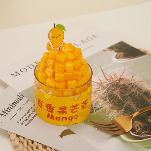 百香果芒芒 商品图0