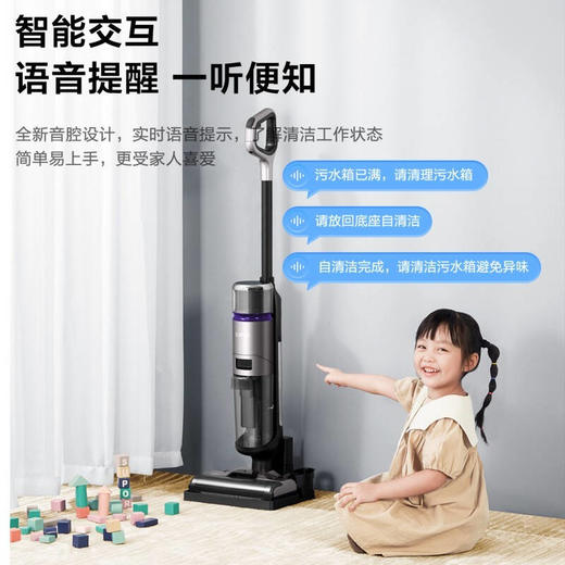苏泊尔智能吸拖一体擦地机无线除螨手持自清洁拖地洗地机M3PRO 商品图3