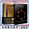 黑暗之魂-火之档案 DARK SOULS TRILOGY -官方艺术设定集1-3册 天闻角川出品 由知名日本杂志FAMI通所编著 商品缩略图0