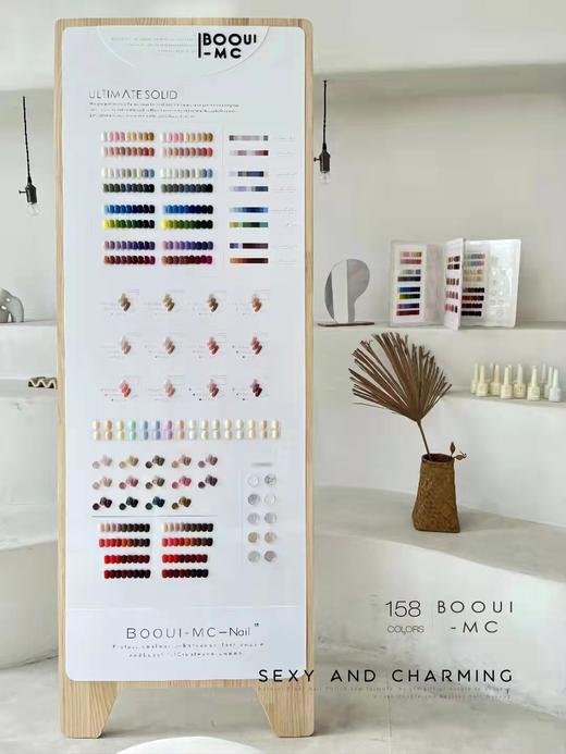 【秒杀价】BOOUI-MC158色 商品图1