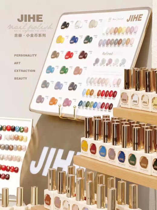 【秒杀价】JIHE吉赫·小金币68色 商品图1