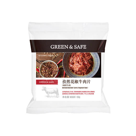 孜然花椒牛肉片 (调理牛肉/冻品）Marinated Sliced Beef 商品图0
