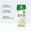 蒙牛现代牧场高钙牛奶200ml*12 商品缩略图4