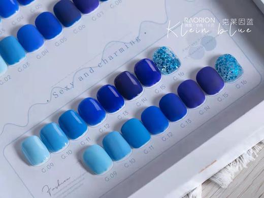 【秒杀价】16色克莱因蓝 商品图5
