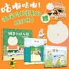 韩国图画书 系列 商品缩略图3