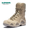 【LOWA】Z-8S GTX C男士中帮军靴L310684 商品缩略图4