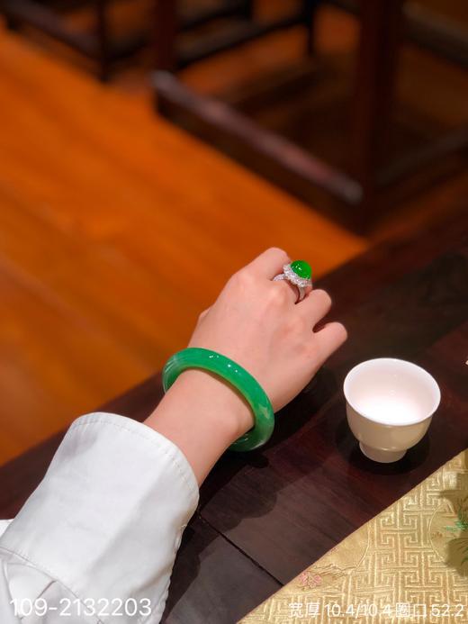 109-2132203，阳艳绿手镯。圈口52.2。具体价格微信咨询 商品图4