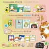 韩国图画书 系列 商品缩略图0
