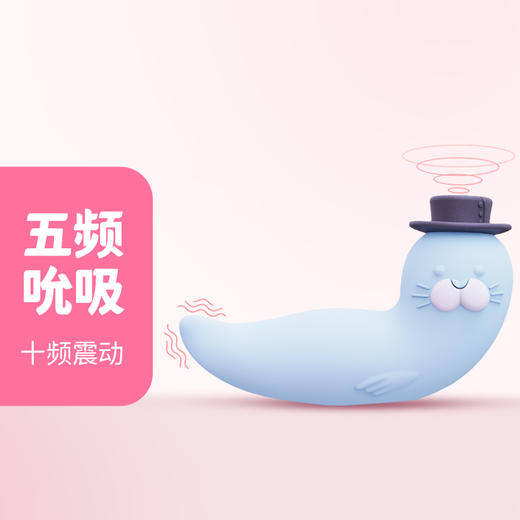 KISSTOY 萌潮小嗨豹·可入体小跳蛋 商品图3