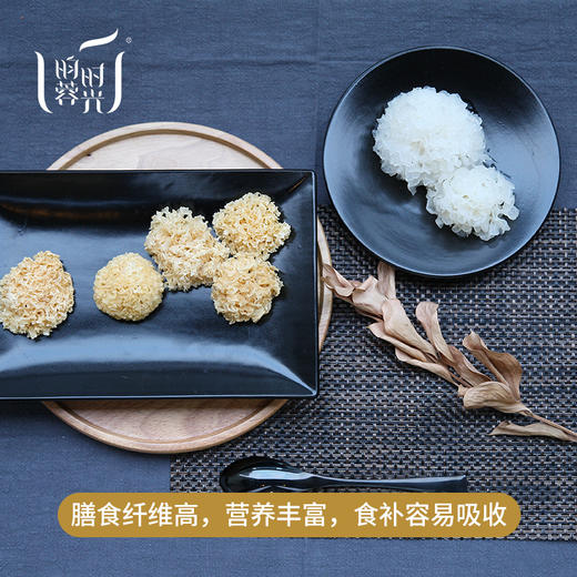 【昀蓉时光 ·古田野生无硫丑耳】·天然野生自然生长（110g/盒  250g/盒) 商品图1
