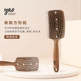 韩国yao蚊香梳子女气垫按摩头皮镂空梳长发梳卷发顺发造型梳生日礼物送老婆妈妈情人节日礼物防打结