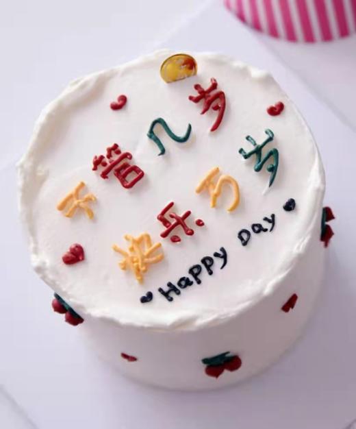 不管几岁（提前3小时预订） 商品图0