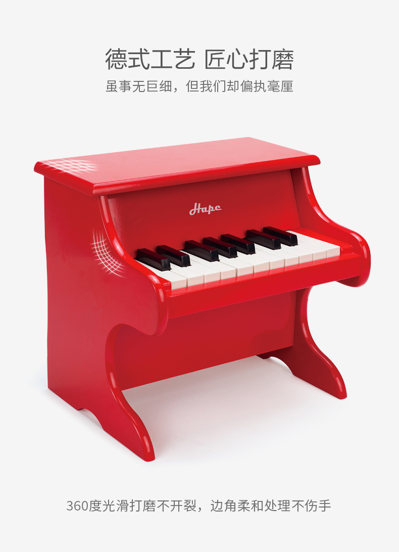 E0318-18键红色小钢琴_09.jpg