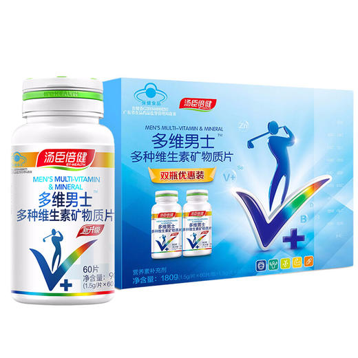 汤臣倍健多维男士多种维生素矿物质片礼盒2瓶120片装 商品图2