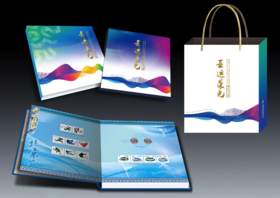 《亚运荣光》邮票钱币珍藏册