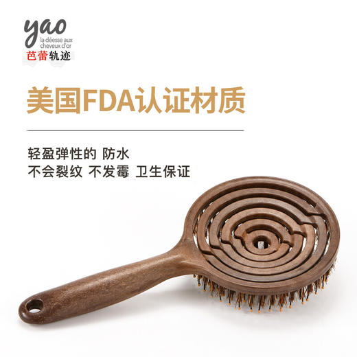 韩国yao鬃毛梳子新款高弹气垫按摩梳女士专用长发猪鬃毛梳 专业护发平衡脂油顺发梳 按摩头皮梳节日礼物 商品图7
