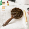 yao梳子韩国进口鬃毛梳女弹力按摩梳家用超软梳齿气垫梳顺发美发蚊香梳送老婆送妈妈爸爸情人节礼物 商品缩略图1