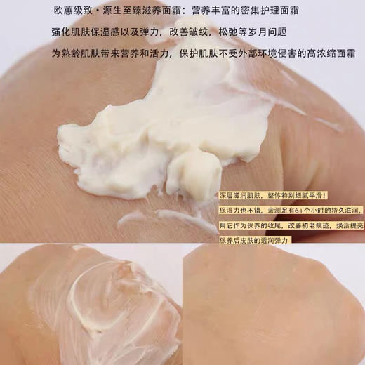 包邮ohui极致干细胞面霜 小样 商品图2