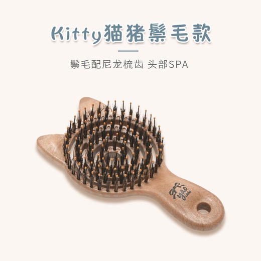 yao儿童发梳镂空按摩蚊香梳 littles儿童迷你可爱造型气垫梳扎鞭子木梳韩国进口节日儿童礼物 商品图8