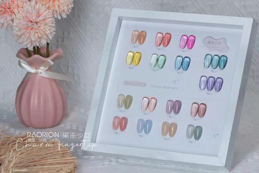 【秒杀价】16色果冻少女 商品图1