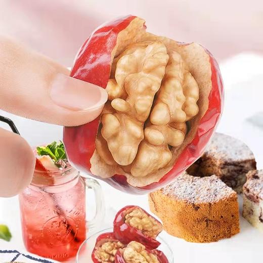 【一件代发】好想你每日红枣灰枣夹核桃900g 商品图1