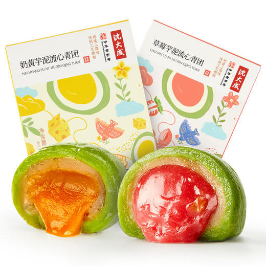 沈大成 草莓/奶黄芋泥流心青团 240克*3盒 保质期30天 商品图0