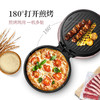 苏泊尔电饼铛家用 双面加热煎烤机烙饼锅煎饼铛34A76 商品缩略图7