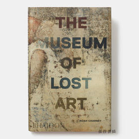 The Museum of Lost Art / 失落艺术的博物馆