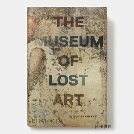 The Museum of Lost Art / 失落艺术的博物馆 商品图0