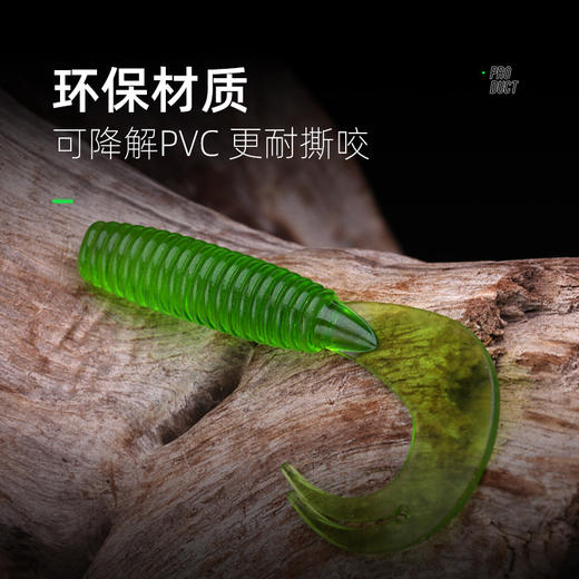 MSS软饵卷尾路亚饵 鱼饵 商品图3