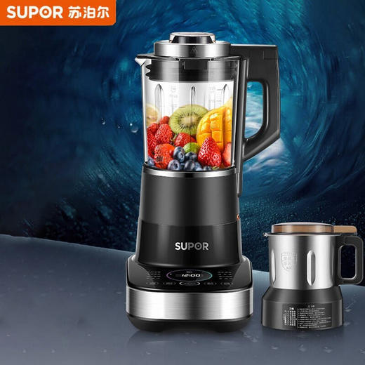 苏泊尔轻音可拆洗破壁机蒸汽清洗多功能加热破壁机超薄电机40000转速 一机双杯SP65S 商品图0