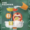 【玩具】儿童浴室狮子吐泡泡 吸盘转转乐 花洒喷水洗澡玩具 商品缩略图2