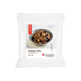 四喜蜜汁烤麸 Shanghainese Kao Fu