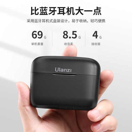 Ulanzi优篮子 J12 一拖二无线蓝牙麦克风 商品图6