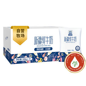 新疆土姥姥利乐枕纯牛奶200g*10包