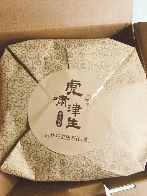 《中粮-中茶》 2022“虎啸津生”系列白牡丹白茶 商品图1