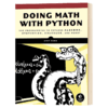 用Python做数学 英文原版 Doing Math with Python 编程入门 英文版 进口英语书籍 商品缩略图1