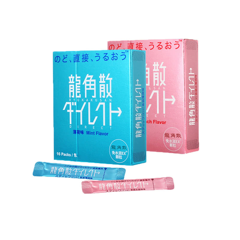 日本龙角散免水润EX颗粒糖（0.7g*16） 水蜜桃味/薄荷味 无需用水 清甜好味 062895/062896