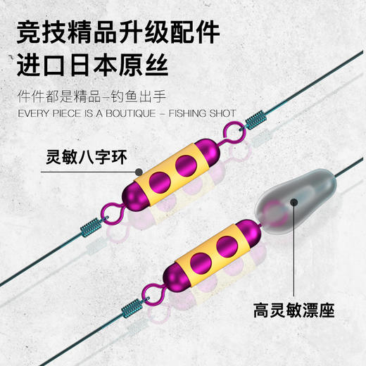 佳钓尼民间有高手线组鱼线套装全套绑好鲢鳙钓鱼主线子线渔具 商品图1