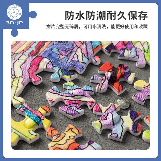 【折扣商品 不退不换】500片平面拼图 塑料拼图 H2835 孙乾玮-日出（自闭症公益图款） 商品图4