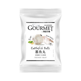 墨鱼丸+鲜虾丸 Squid Balls and Shrimp Balls