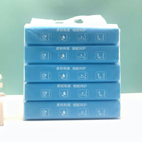 优选丨虫儿菲 擦手巾纸巾70抽/包