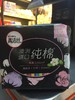 高洁丝纯棉极薄日用卫生巾16片240mm 商品缩略图0