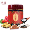【旗黄】山楂六物膏 商品缩略图0