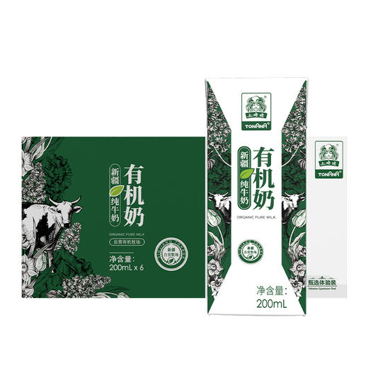 新疆 土姥姥 新疆有机纯牛奶（小绿盒）200ML*6盒/200ML*12盒 商品图10
