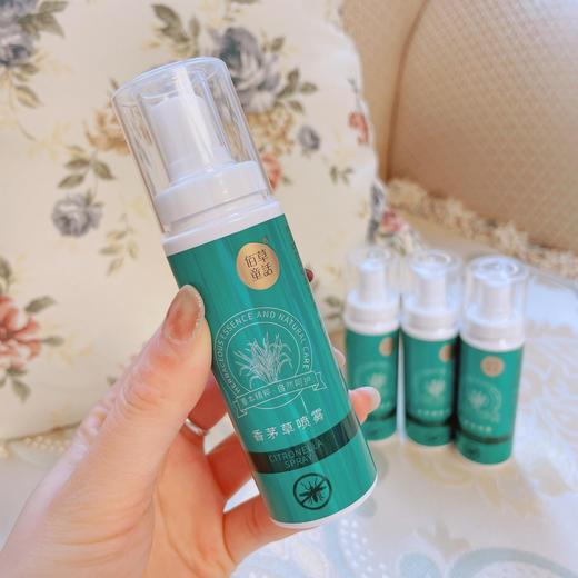 【香茅草驱蚊喷雾60ml*4瓶】佰草童话有效防蚊虫，植物精油成分，温和安全，老人小孩都可以使用，防蚊虫时间2-4小时【新疆西藏+15元】 商品图1