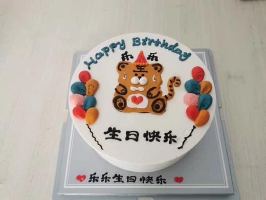 【只用蓝风车动物奶油】可爱小脑斧生日蛋糕/手绘蛋糕/生肖蛋糕 大同 商品图0