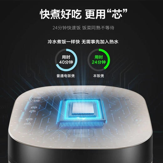 苏泊尔4L精铁球釜电饭煲家用智能电饭煲40HC69 商品图4