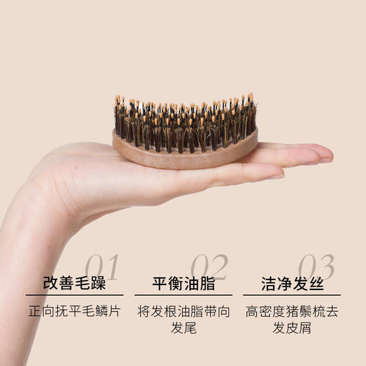yao梳子韩国进口小巧便携式随身网红款气垫按摩顺发猪鬃毛梳子平衡油脂蚊香梳多功能发梳节日礼物 商品图1